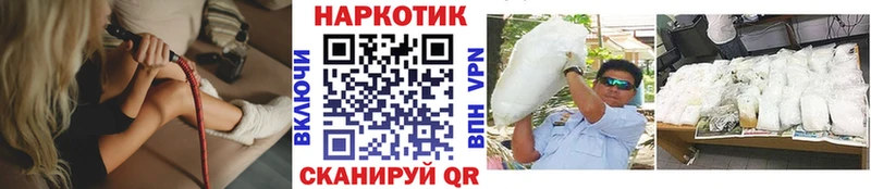 Купить закладку Канабис  АМФЕТАМИН  Кокаин  APVP  ГАШИШ  МЕФ  Воткинск