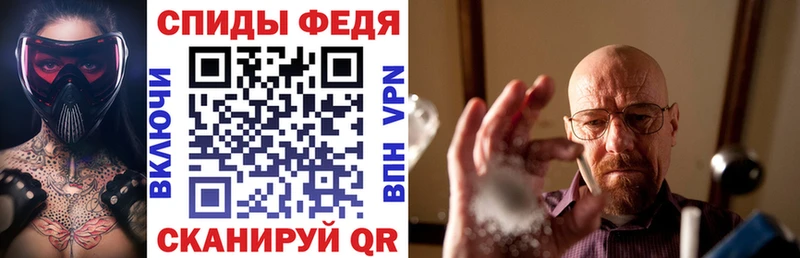Купить  Воткинск  АМФЕТАМИН Premium 