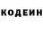 Меф мяу мяу мука Donnie Hodge