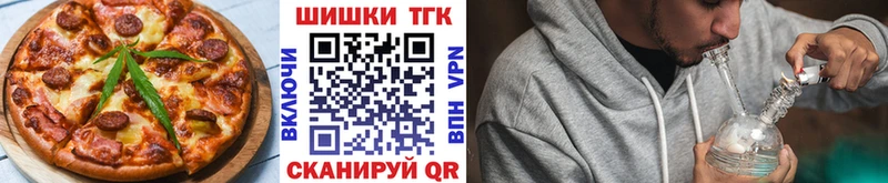 Cannafood конопля  Купить  Воткинск 
