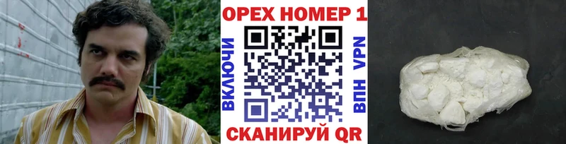 Купить где  Воткинск  КОКАИН FishScale 