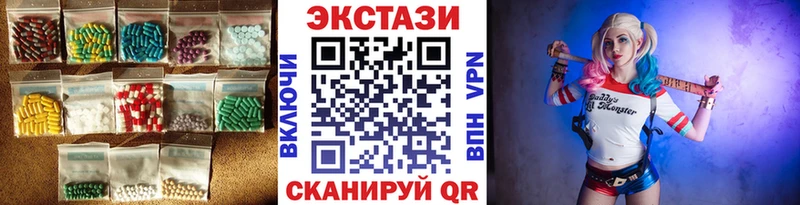 Купить  Воткинск  ЭКСТАЗИ 280 MDMA 