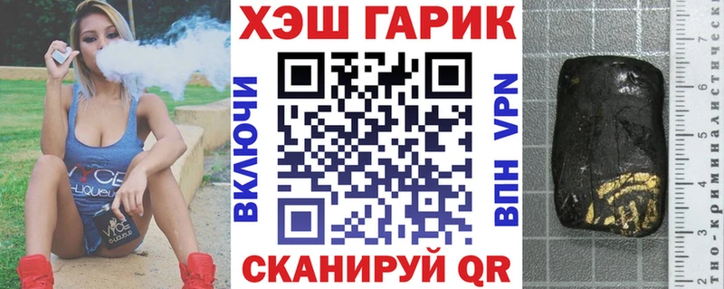 ГАШИШ 40% ТГК  Купить где  Воткинск 