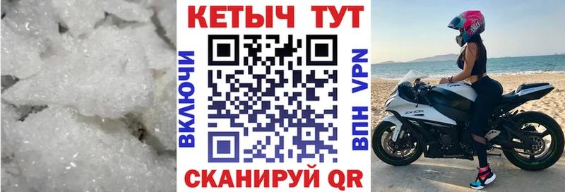 Купить где  Воткинск  КЕТАМИН VHQ 