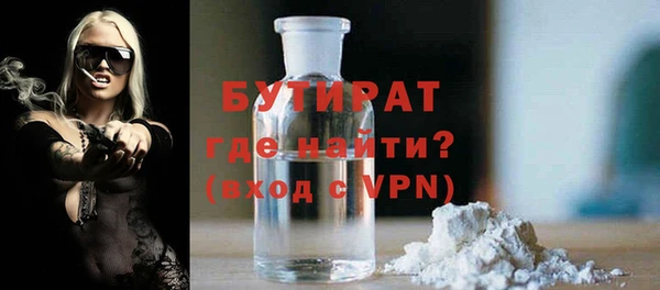 бошки Чегем