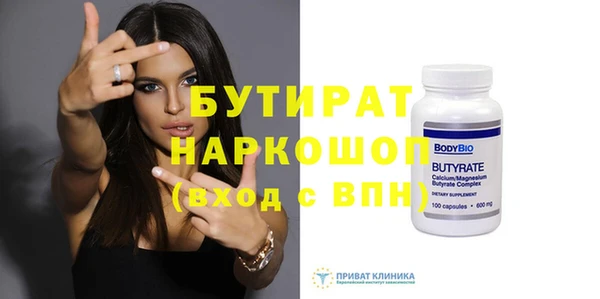 бошки Чегем