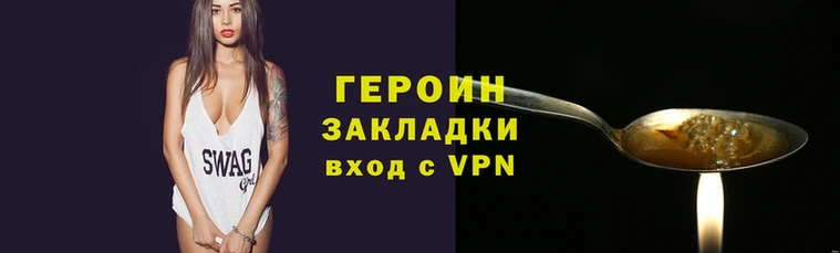 трава Хадыженск