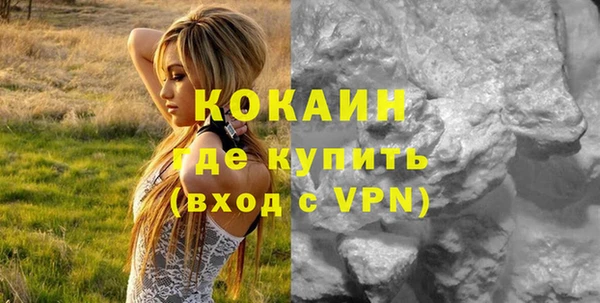 кокаин премиум Алзамай