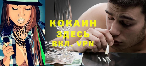 кокаин премиум Алзамай