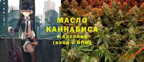 гашик Армянск