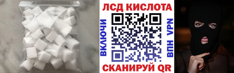 Купить  Воткинск  Лсд 25 экстази ecstasy 