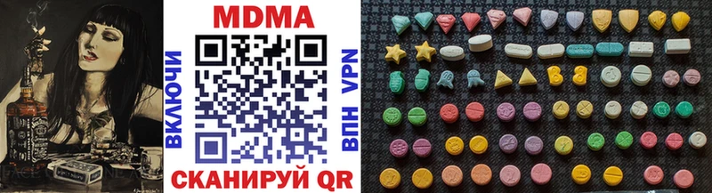 Купить закладки Воткинск МДМА кристаллы