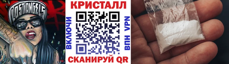 Купить  Воткинск  МЕТАМФЕТАМИН пудра 
