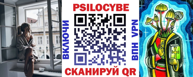Псилоцибиновые грибы GOLDEN TEACHER  Купить закладки  Воткинск 