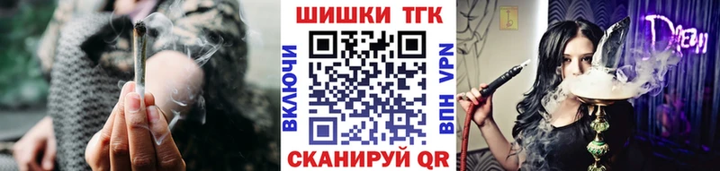 Купить закладки Воткинск Бошки марихуана гибрид